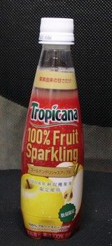 今日の飲み物 トロピカーナ　ゴールデンデリシャスアップル