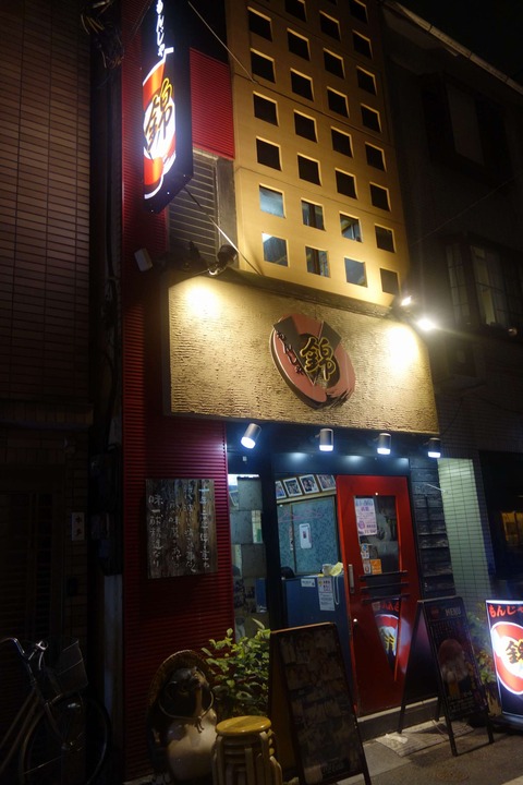 たまに行くならこんな店　パット見すごく高いと思った「錦1号店」は量が通常の倍以上と実はコスパが良くて美味しい老舗もんじゃ店で遅くまで賑わうお店です