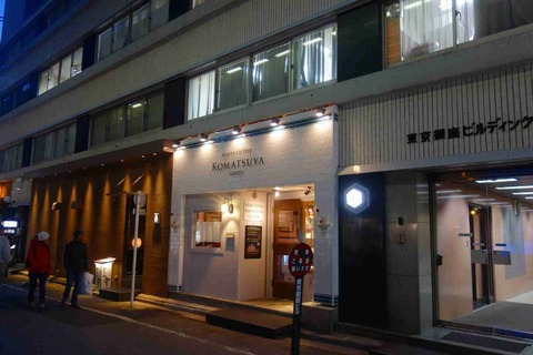 s-_DSC5356