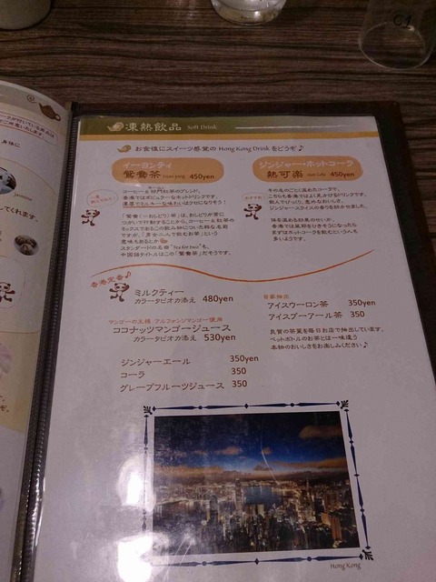 s-IMG_20130909_193236