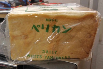 たまに買うならこんな商品　台東区内で伝説のパンと呼ばれるペリカンのパンを食す！「食パン編」
