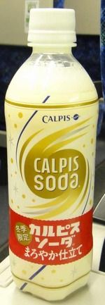 今日の飲み物 冬季限定カルピスソーダまろやか仕立て