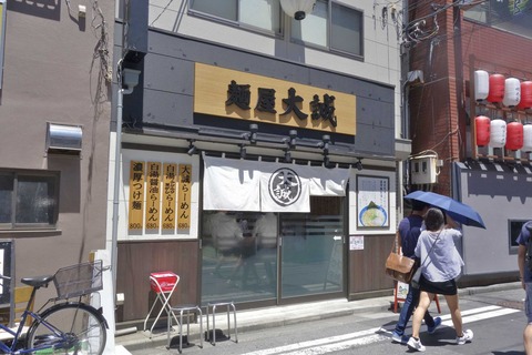 たまに行くならこんな店 鶏白湯魚介ラーメンは豚骨よりもライトで食べやすいかも?なラーメンが頂ける「麺屋大誠」は高田馬場さかえ通り期待の新店です