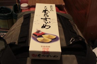 たまに買うならこんな商品 むらすずめ