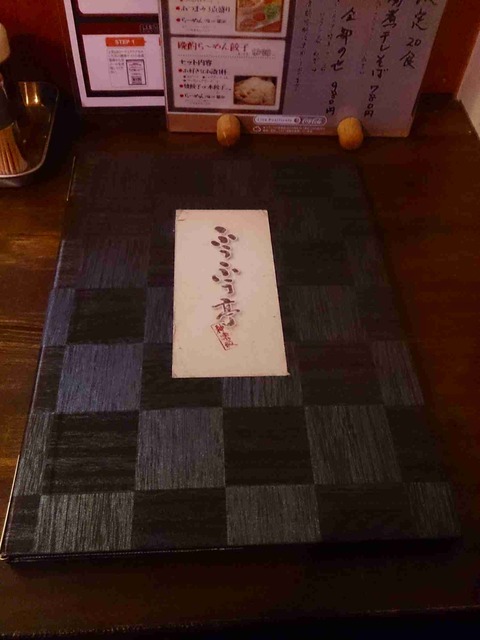 s-IMG_20131012_180434