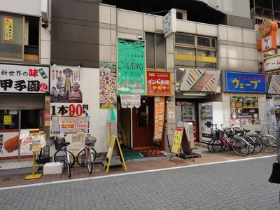 たまに行くならこんな店 メコン神田店