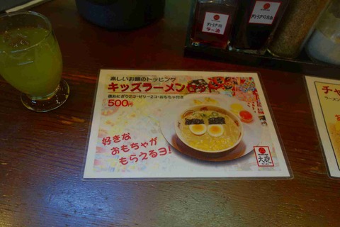 s-_DSC8367