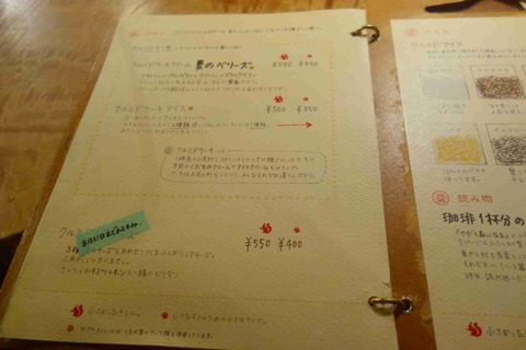 s-_DSC0070