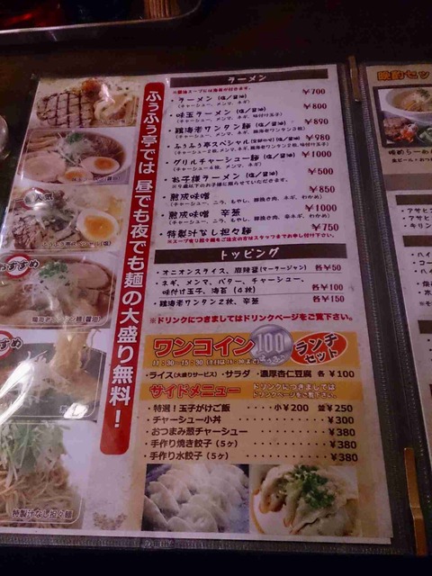 s-IMG_20131012_180443