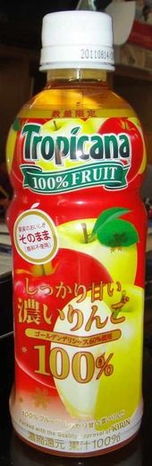 今日の飲み物 Tropicana しっかり甘い濃いりんご100%