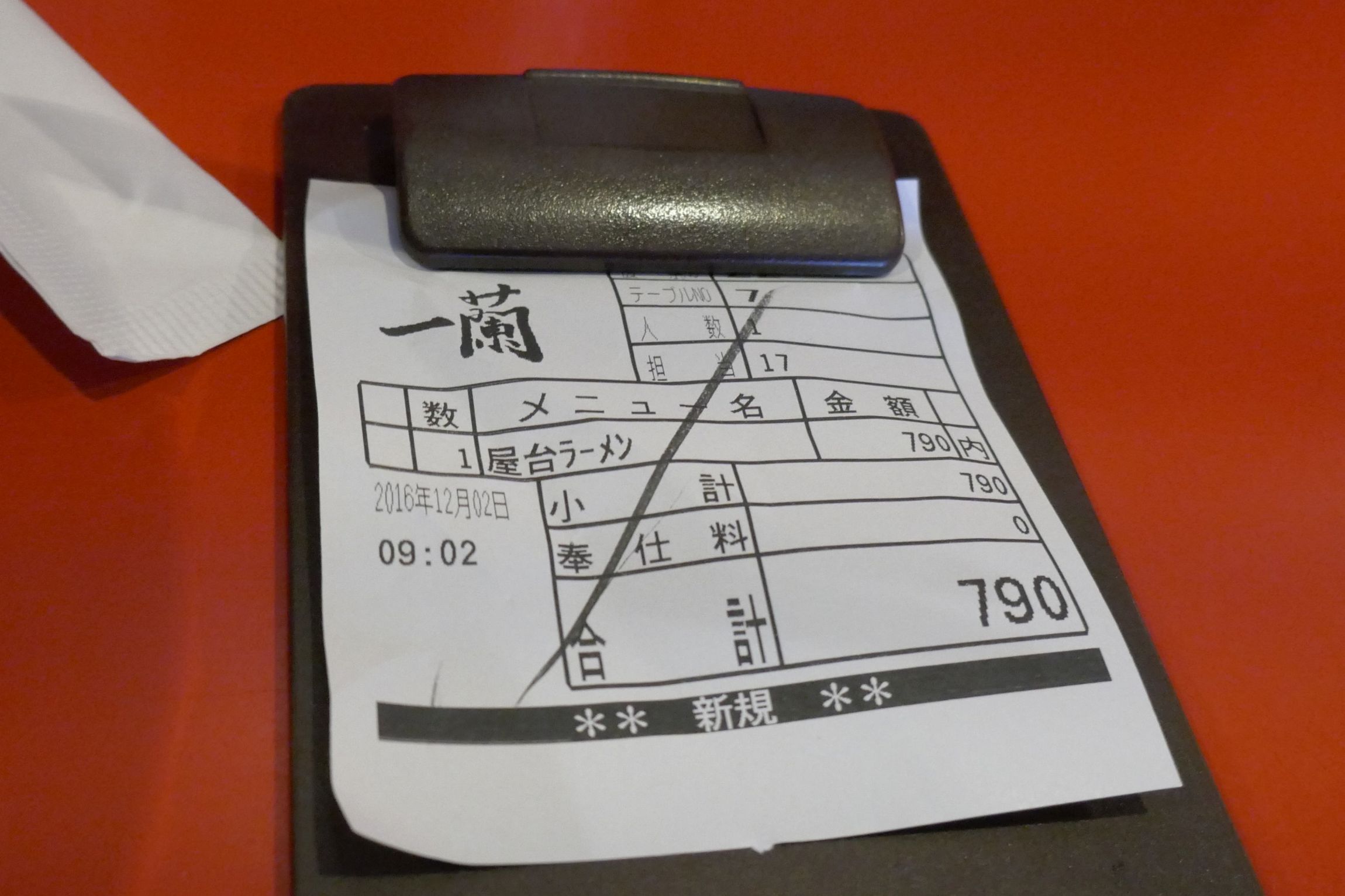 たまに行くならこんな店 24時間眠らない街 中洲 と同様に24時間戦うラーメン店 一蘭 中洲本店 で 朝ラーメンを食べてきました メシレポ たまに行くならこんな店 24時間眠らない街 中洲 と同様に24時間戦うラーメン店 一蘭 中洲本店 で 朝ラーメンを食べてきました メシレポ