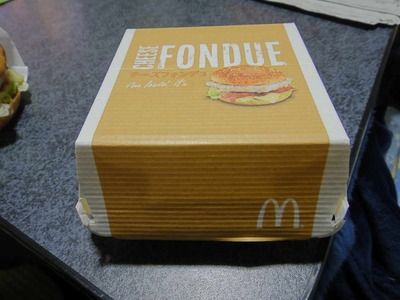 たまに買うならこんな商品 チーズフォンデュ(マクドナルドのハンバーガー)