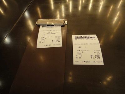 s-DSC03399