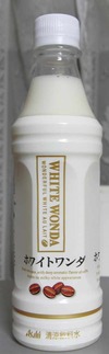 今日の飲み物 WHITE WONDER WONDERFUL WHITE CAFE AU LAIT ホワイトワンダ