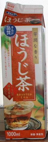 今日の飲み物　ほうじ茶