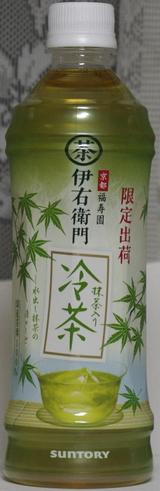 今日の飲み物 伊右衛門抹茶入り冷茶
