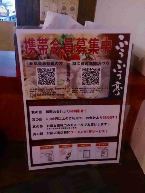 s-IMG_20131012_180421