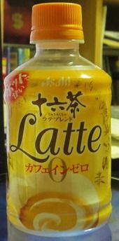 今日の飲み物 ホットで甘い十六茶ラテブレンドカフェイン0