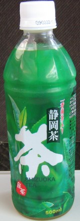 今日の飲み物　1番摘茶入り静岡茶