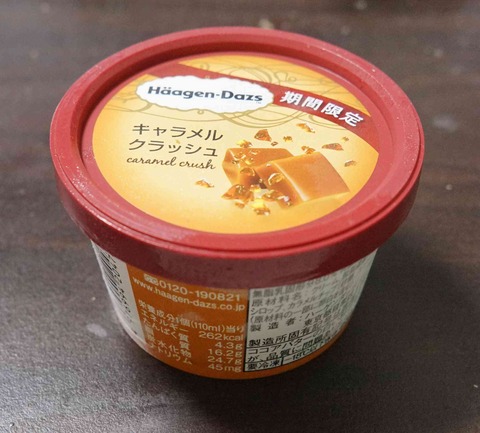 s-_DSC0319