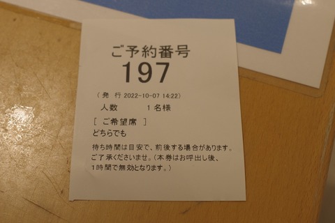 _R045204