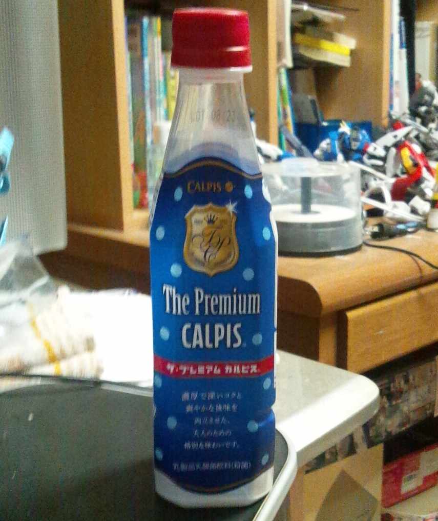 今日の飲み物 コクのある味わいと後味のさっぱりさを両立させた The Premium Calpis 食べ飲み遊戯