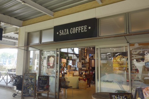 ガールズアンドパンツァーの聖地「大洗町」でサードウェーブコーヒーが楽しめる「サザコーヒー 大洗店」まとめ