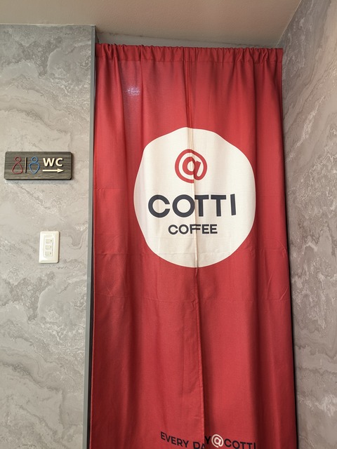 SGCAM_20250422_035640182