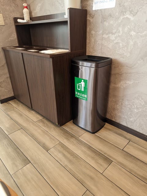 SGCAM_20250422_035638223