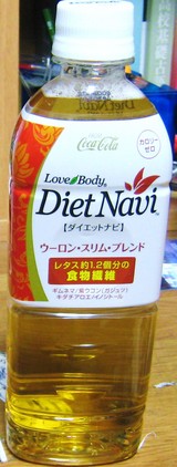 今日の飲み物　ダイエットナビ