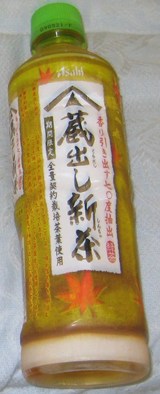 今日の飲み物　香り引き出す70度抽出（緑茶） 蔵出し新茶期間限定全量契約栽培茶葉使用