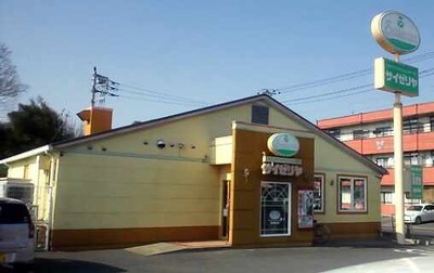 たまに行くならこんな店　サイゼリア小見川店(香取市小見川駅付近)