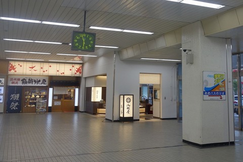 たまに行くならこんな店　新山口駅構内にある「御堀堂 小郡支店」で、ぷにぷに食感な山口式ういろうを堪能しました