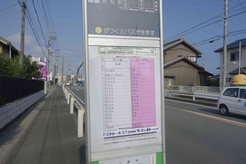 s-_DSC0926