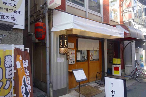 s-_DSC1240