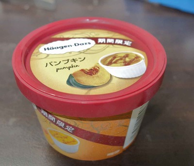 たまに買うならこんな商品 ハーゲンダッツのアイスはグンマー製?ハーゲンダッツパンプキンはかぼちゃならではのホクホク感のある味わいな期間限定商品でした