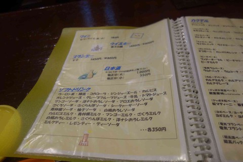 s-_DSC5222