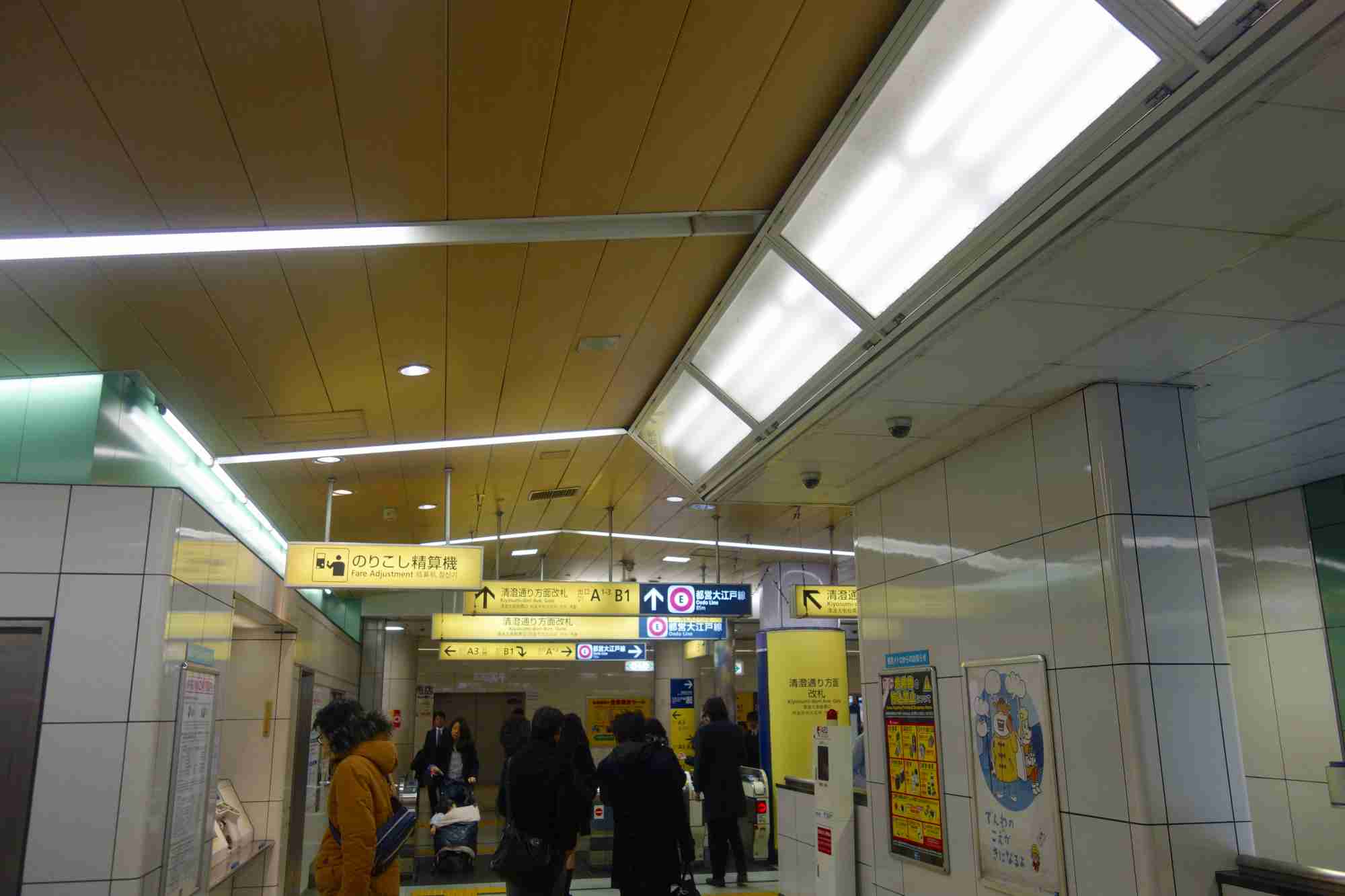 東京都江東区 清澄白河駅 日本散策ガイド