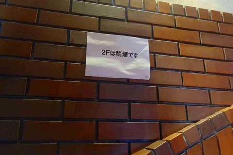 s-_DSC0546