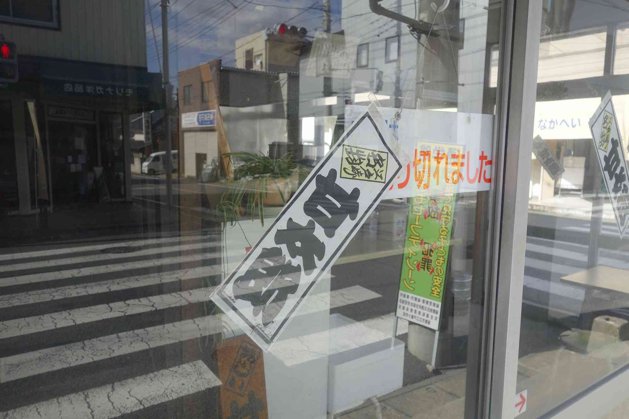 たまに行くならこんな店 旧江戸崎町オリジナルスイーツ甘太郎焼きが頂けるのは 甘太郎焼 稲敷市江戸崎庁舎近く です 日曜日はお店休日です メシレポ