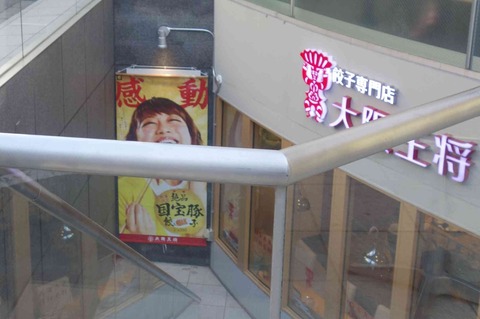 s-_DSC0344
