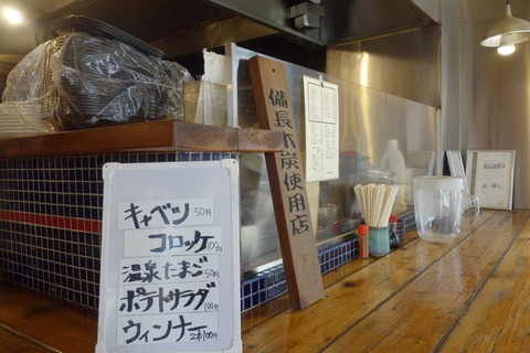 s-_DSC3920