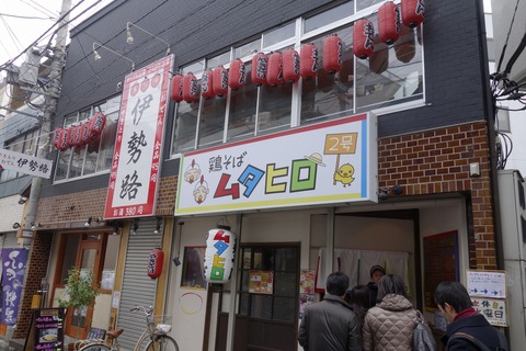 たまに行くならこんな店　旨味たっぷりなのに後味キリリな鶏出汁と平打ち麺のコラボがウマイのは、再開発が続く国分寺駅チカな「鶏そばムタヒロ2号」です。