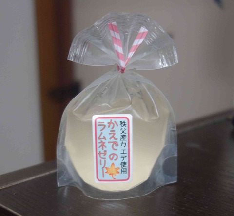 たまに買うならこんな商品　秩父産カエデ使用かえでのラムネゼリーは本家松月製造の一品で、ジノリのカプチーノカップに収まるくらいのちんまりメープル風味のぷぷるんスイーツです