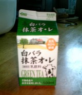 今日の飲み物 白バラ抹茶オ・レ