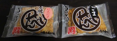 09306d47.jpg
