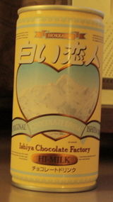 今日の飲み物　白い恋人チョコレートドリンク