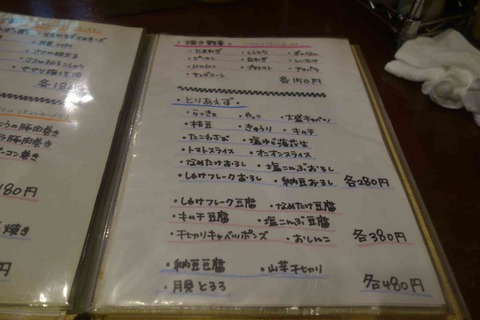 s-_DSC5249