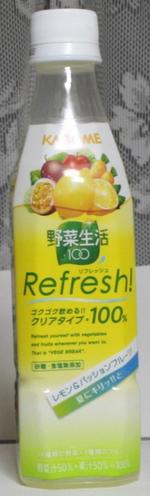今日の飲み物 野菜生活100refresh！