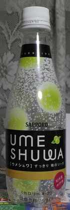 今日の飲み物 UME SHUWA すっきり梅のソーダ